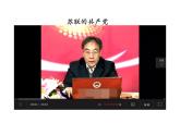 2019-2020学年高中政治部编版必修三课件：第一单元3.2巩固党的执政地位（26页）