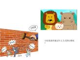 2019-2020学年高中政治部编版必修三课件：第三单元8.3法治社会（30页）