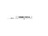 2020-2021学年新教材政治部编版必修第四册课件：8-2 文化交流与文化交融（41页）
