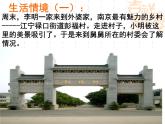 高一政治课件：9.2社会主义市场经济（新人教版必修1）