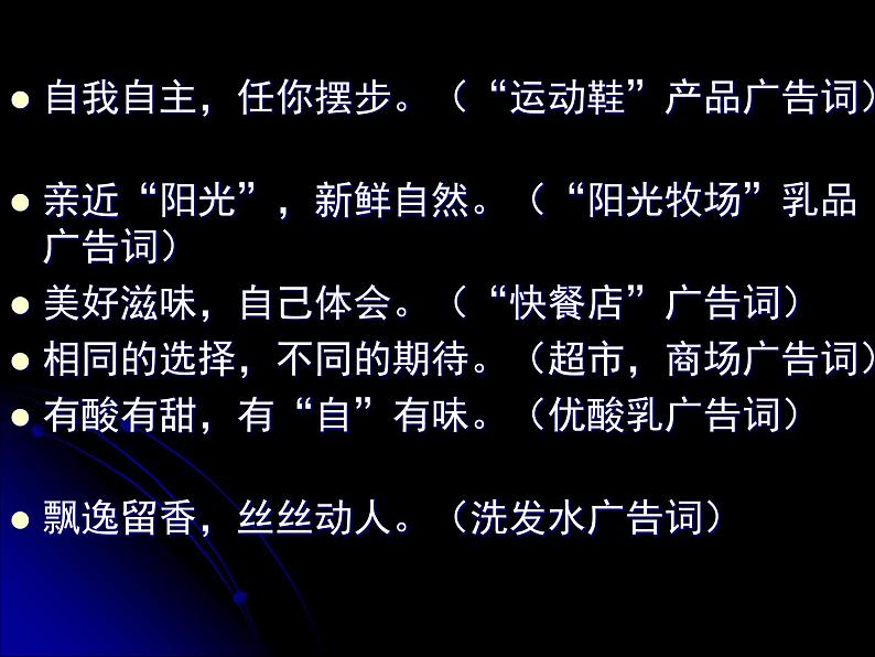 人教版高一政治必修1课件：1.3.2树立正确的消费观（2）课件（共26 张PPT）02