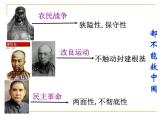 高一政治必修2课件：3.6.1中国共产党执政：历史和人民的选择（新人教版）
