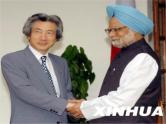 高一政治课件：8.1国际社会的成员：主权国家和国际组织（课件）（新人教版必修2）