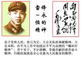 高二政治必修3课件：1-2-2文化塑造人生（新人教版）