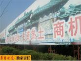 高二政治课件：1.2文化与经济、政治（新人教版必修3）