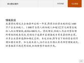 （新）部編版高中政治選擇性必修二：第三單元 單元整合提升 優(yōu)質課件PPT