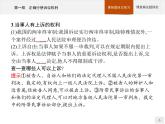（新）部編版高中政治選擇性必修二：第四單元 第十課 第一框 正確行使訴訟權(quán)利 優(yōu)質(zhì)課件PPT