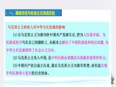 高中政治必修四9.1 文化發(fā)展的必然選擇 課件PPT