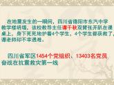 课件PPT 高一政治必修2课件：3.6.2中国共产党：以人为本 执政为民 课件（共26 张PPT）