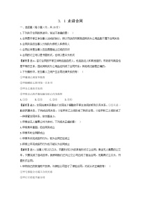 人教版 (新课标)选修5 生活中的法律常识专题六 法律救济5 律师面面观同步测试题