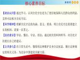 【新教材精创】9.4 全民守法 课件（1）-部编版高中政治必修3政治与法治(共22张PPT)