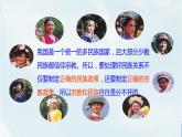 人教版（新课标）高一政治思品 8.3 中国共产党的宗教工作基本方针 （定） 课件