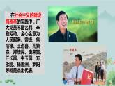 人教版（新课标）高一政治思品 5.2《始终坚持以人民为中心》课件