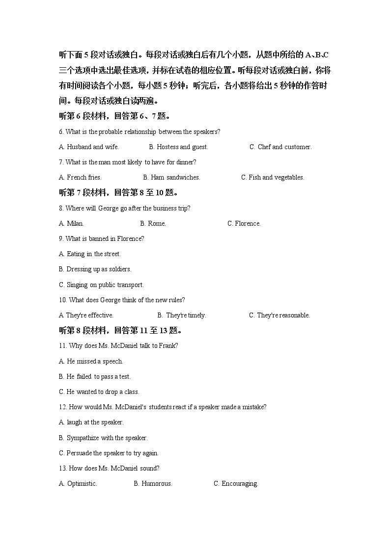 2021年1月浙江省普选考英语卷+答案 (原卷+解析卷+无听力)02