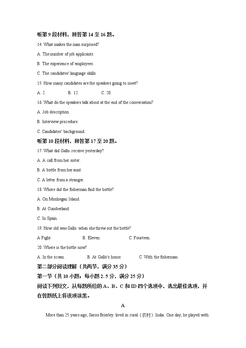 2021年1月浙江省普选考英语卷+答案 (原卷+解析卷+无听力)03