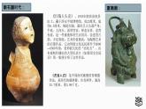 第3章第一节中国雕塑艺术课件PPT