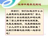 第9章 第1节 小儿消化系统解剖生理特点 课件