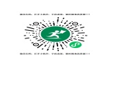 《儿科护理》第14章 第4节 结核性脑膜炎患儿的护理 学案（含同步训练与执业资格考试模拟试题+答案）