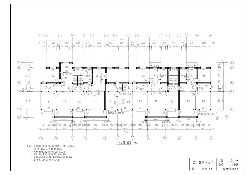 2022年全国职业院校技能大赛中职组 建筑CAD赛项模拟赛题（word版）01