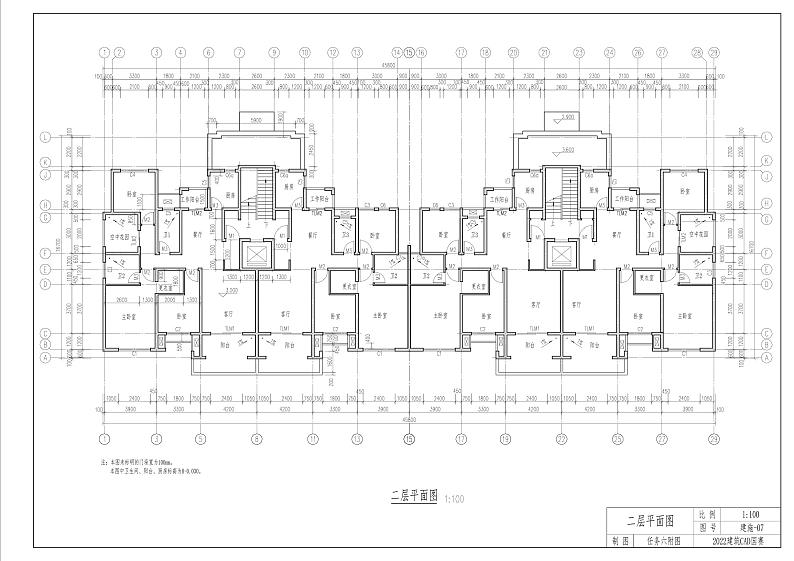 2022年全国职业院校技能大赛中职组 建筑CAD赛项模拟赛题（word版）01