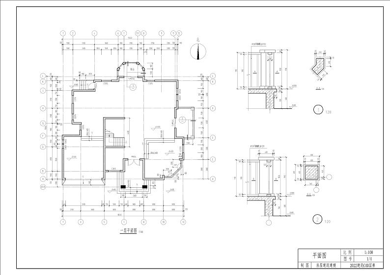 2022年全国职业院校技能大赛中职组 建筑CAD赛项模拟赛题（word版）01