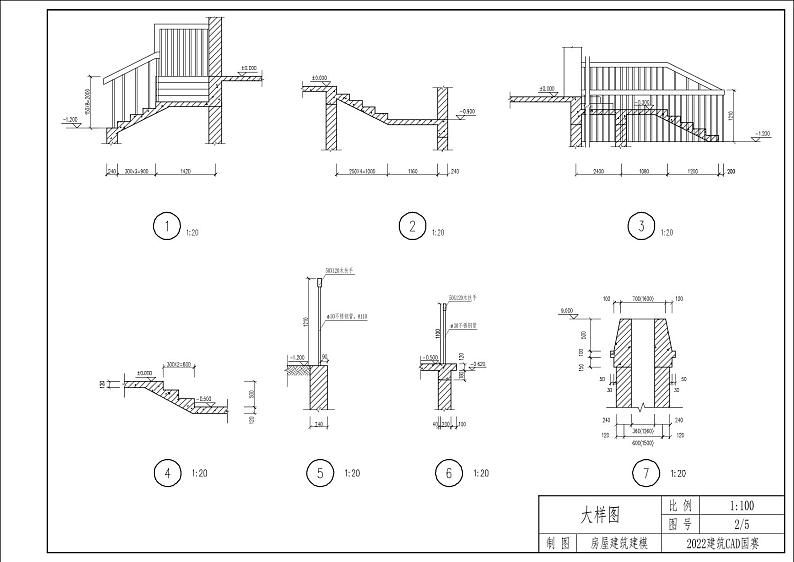 2022年全国职业院校技能大赛中职组 建筑CAD赛项模拟赛题（word版）02