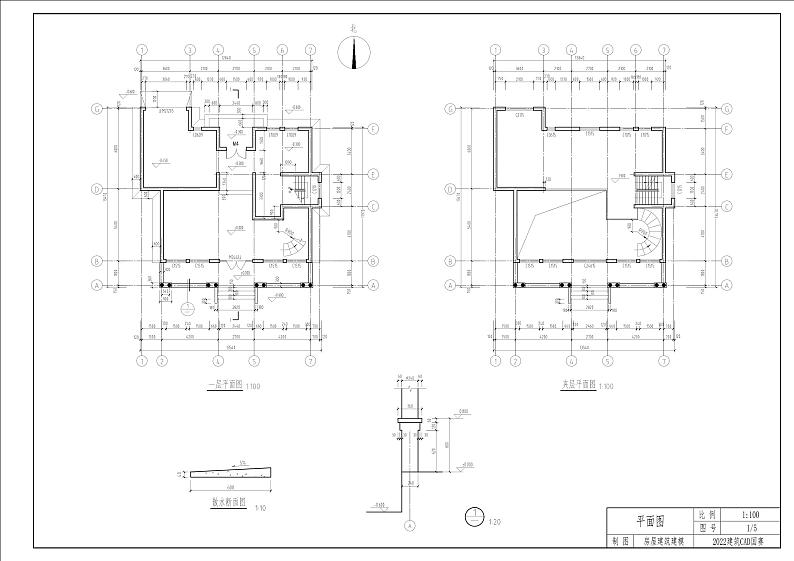 2022年全国职业院校技能大赛中职组 建筑CAD赛项模拟赛题（word版）01