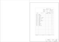 2022年全国职业院校技能大赛中职组 建筑CAD赛项模拟赛题（word版）