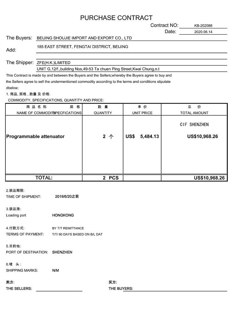 2022年全国职业院校技能大赛高职组 关务技能赛项模拟赛题（PDF版）02