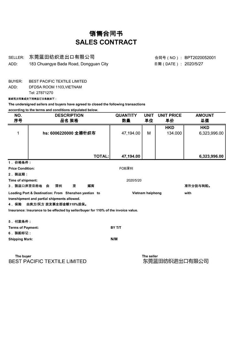 2022年全国职业院校技能大赛高职组 关务技能赛项模拟赛题（PDF版）02