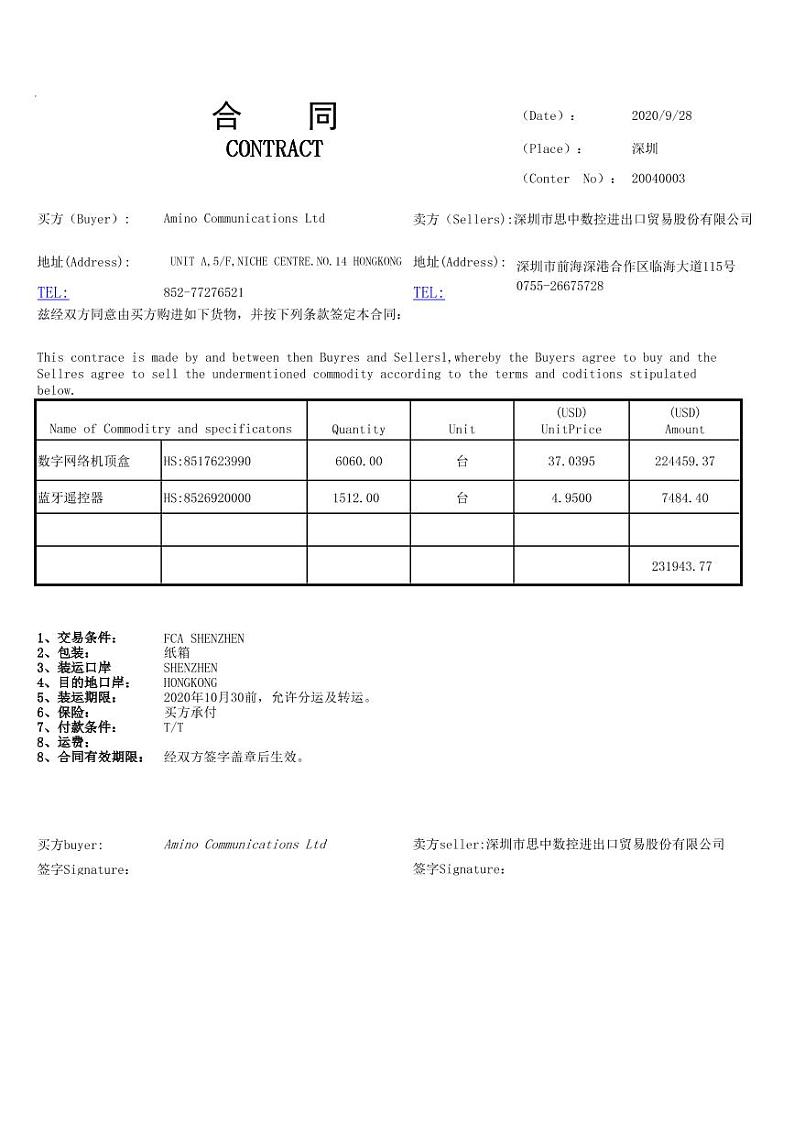 2022年全国职业院校技能大赛高职组 关务技能赛项模拟赛题（PDF版）02