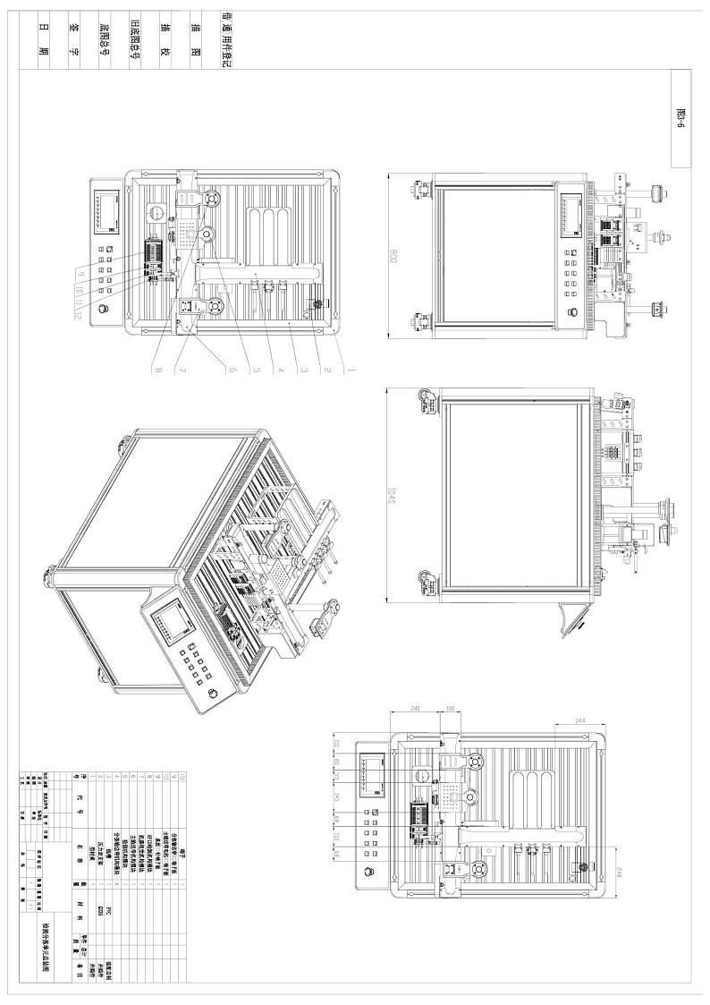2022年全国职业院校技能大赛高职组 机电一体化项目赛项模拟赛题（PDF版+Word版）01