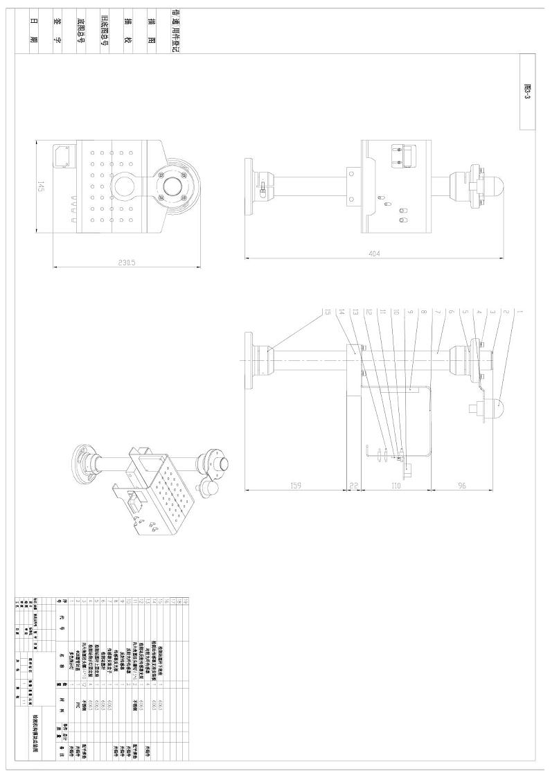 2022年全国职业院校技能大赛高职组 机电一体化项目赛项模拟赛题（PDF版+Word版）01