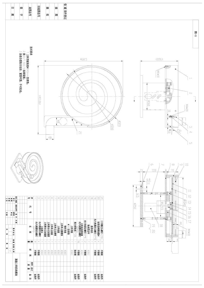 2022年全国职业院校技能大赛高职组 机电一体化项目赛项模拟赛题（PDF版+Word版）01