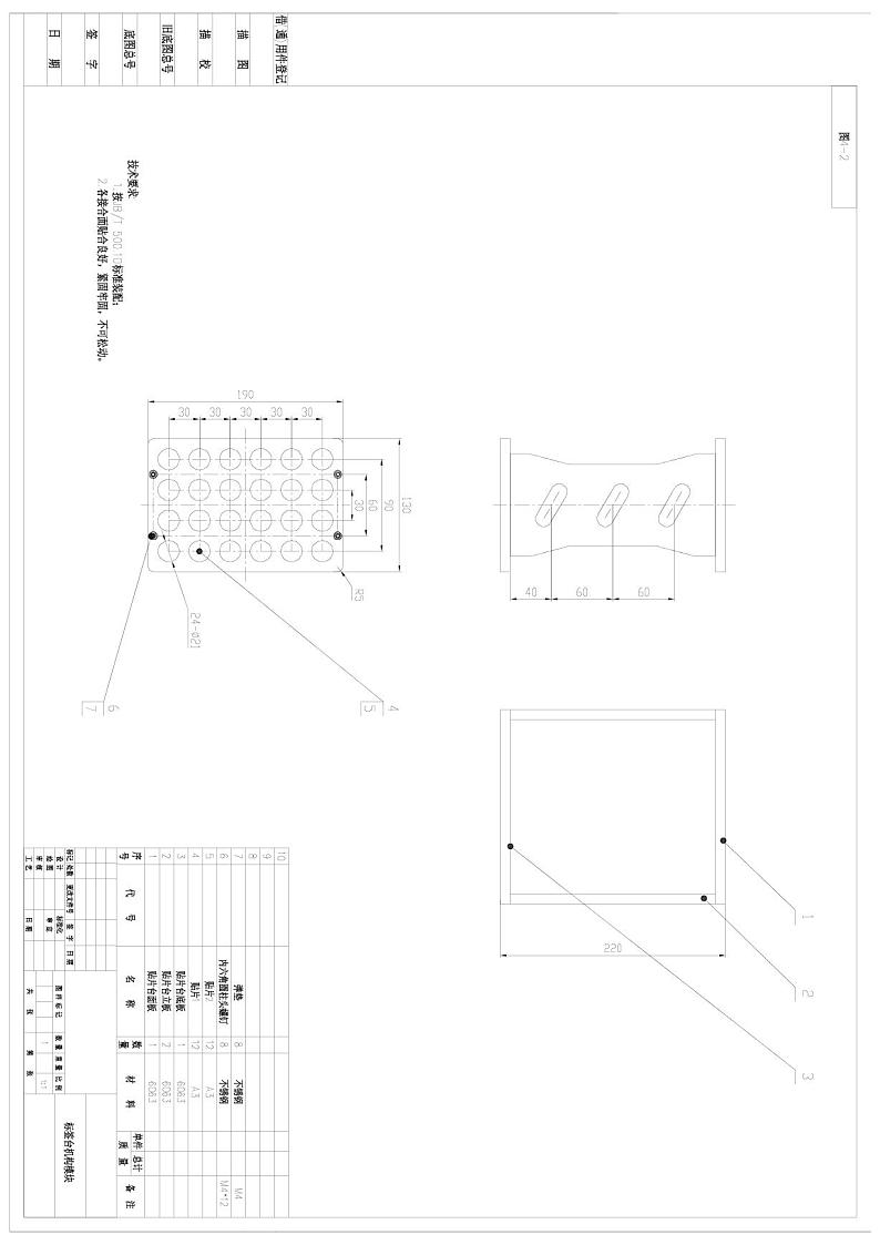 2022年全国职业院校技能大赛高职组 机电一体化项目赛项模拟赛题（PDF版+Word版）01