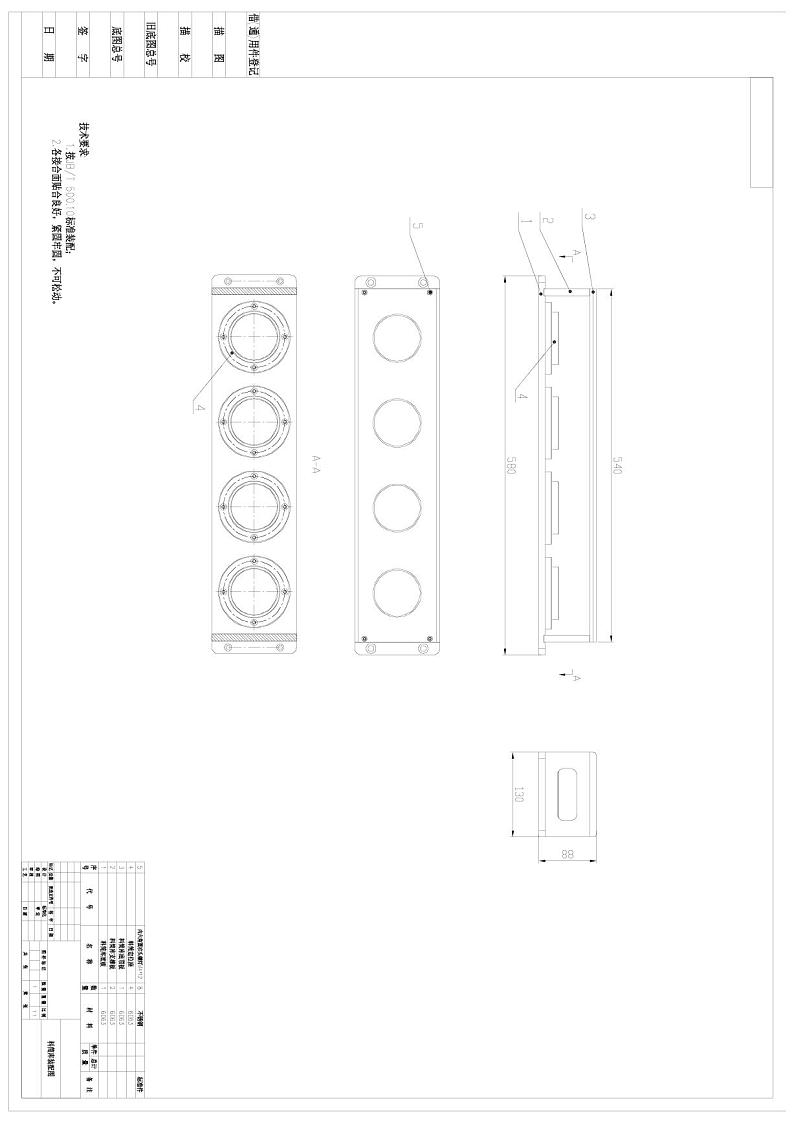2022年全国职业院校技能大赛高职组 机电一体化项目赛项模拟赛题（PDF版+Word版）01