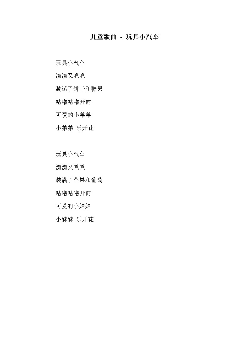 2022年全国职业院校技能大赛高职组 学前教育专业教育技能赛项B赛场课件制作 模拟赛题（PDF版，含素材）01
