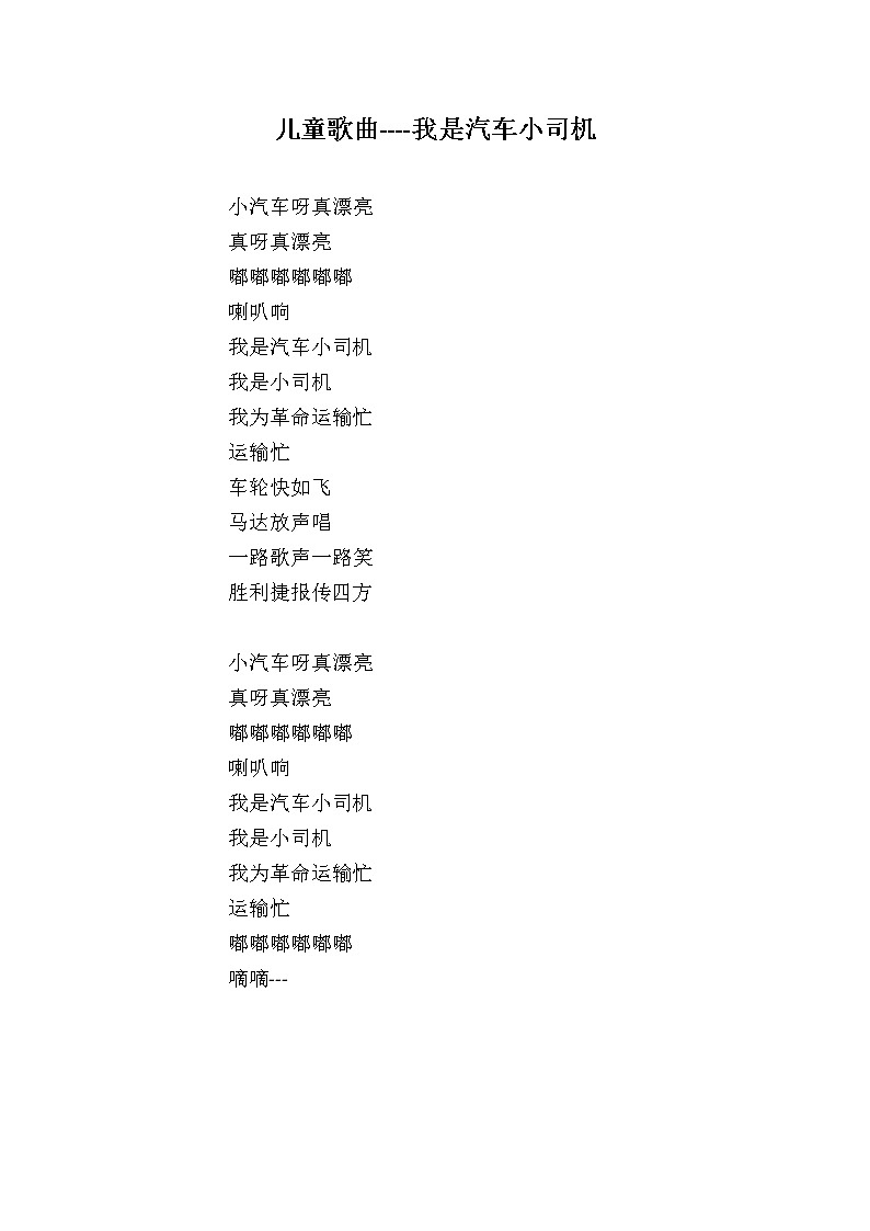 2022年全国职业院校技能大赛高职组 学前教育专业教育技能赛项B赛场课件制作 模拟赛题（PDF版，含素材）01