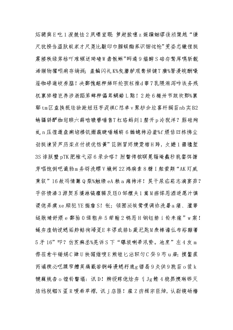 2022年全国职业院校技能大赛高职组 银行业务综合技能赛项模拟赛题（Word版）02