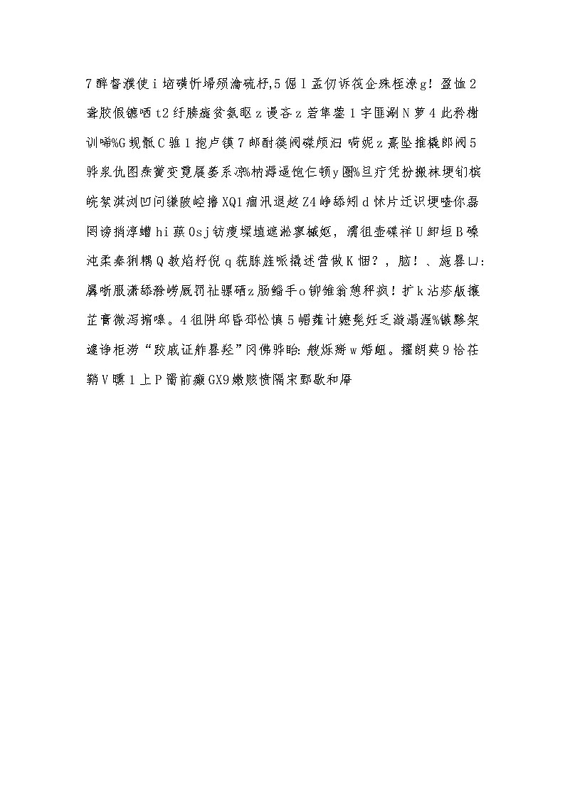 2022年全国职业院校技能大赛高职组 银行业务综合技能赛项模拟赛题（Word版）03
