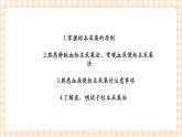 中职护理类课件 护理学基础第十三章