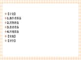 中职护理类课件 护理学基础第十三章