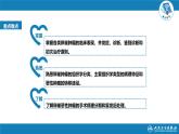 第二十七章 卵巢肿瘤、输卵管肿瘤及原发性腹膜癌课件PPT