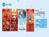项目一+任务五+旅游的类型（课件）-《旅游概论》+（高教社第二版）同步精品课堂