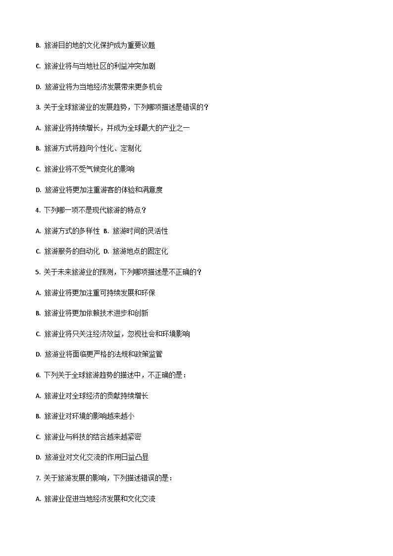 《旅游概论》高教版（第二版）6.1世界旅游业的发展趋势单元练习卷02