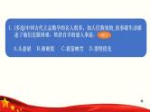 高职单招职业适应性能力（1）课件PPT