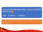 高职单招职业适应性能力（1）课件PPT