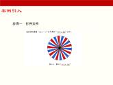 項目9  濾鏡的使用