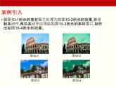 項目10  動作與自動化