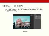 項目10  動作與自動化